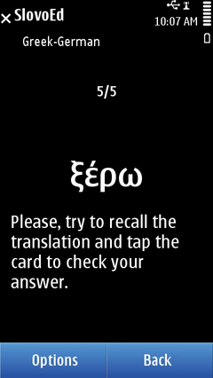 S60_slovoed_deluxe_grge_quiz